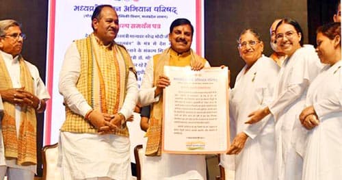 Tn5 bhopal250925031759