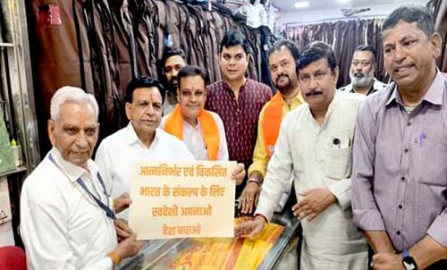 Tn5 bhopal280925044530