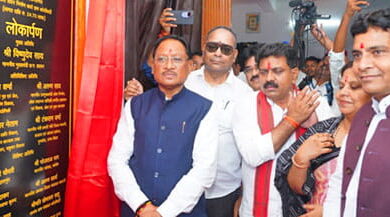 Whatsapp image 2025 09 23 at 14.04.32 dd1a5b66