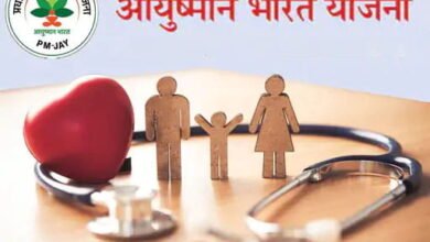 Ayushman bharat 1 1578298097 copy