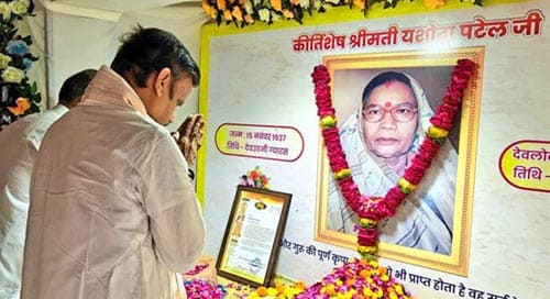 Tn5 bhopal031025063600