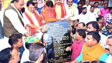 Tn5 bhopal301025044356