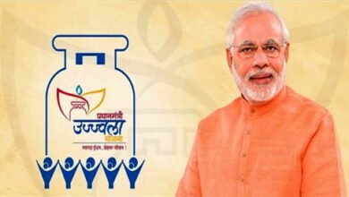 Ujjawala yojana