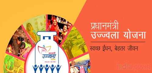 Ujjwala yojana inner h