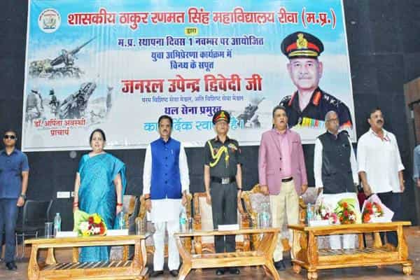 Tn5 bhopal011125074634