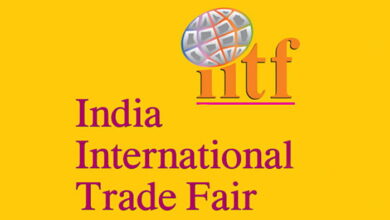 Iitf