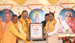 1765465019 3caeb6495f39798a368e 250x143.jpg