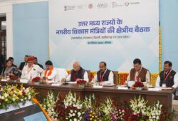 1766240709 b7fa90b8419d30239a4c 250x170.jpg