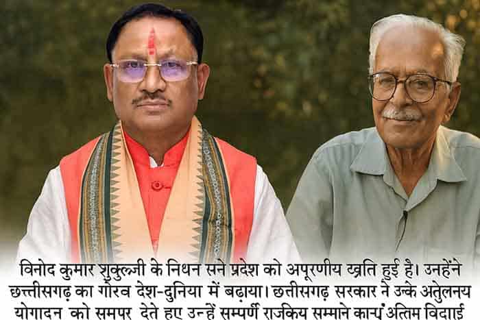 A solemn tribute sce copy