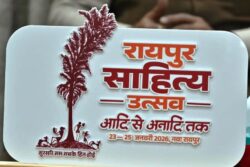 IMG 20251211 WA0075 250x167.jpg