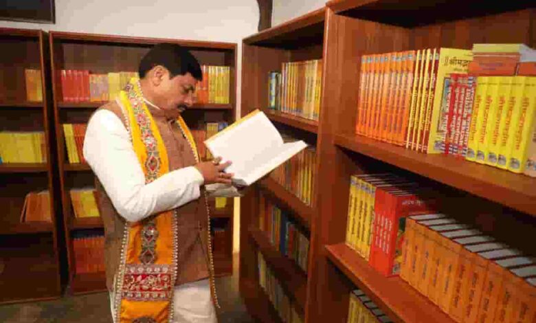 Inner Bhopal011225103528