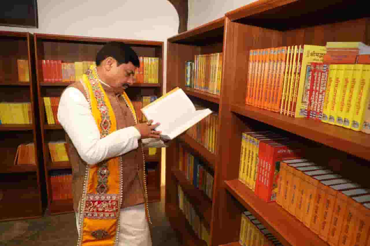 Inner Bhopal011225103528