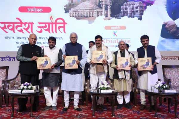 TN5 Bhopal061225091739