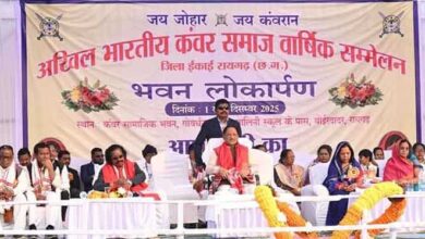 WhatsApp Image 2025 12 02 at 20.09.42 d1839a35