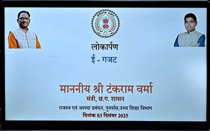 WhatsApp Image 2025 12 03 at 18.41.42 2ecedcb1