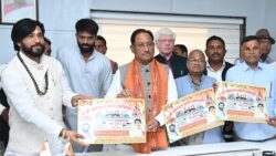 IMG 20260106 WA0087 250x141.jpg