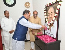 IMG 20260117 WA0093 250x194.jpg