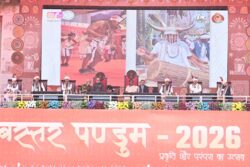 1770460842 261aaf3f501096ae6b21 250x167.jpeg