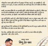 IMG 20260217 WA0130 157x250.jpg