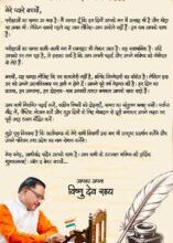 IMG 20260217 WA0130 157x250.jpg