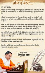 IMG 20260217 WA0130 157x250.jpg