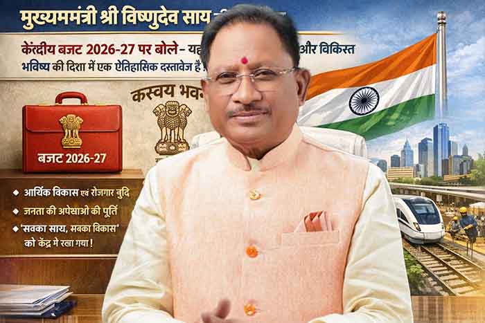 WhatsApp Image 2026 02 01 at 8.08.16 PM copy