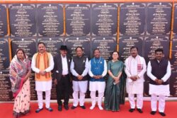 WhatsApp Image 2026 02 17 at 11.37.21 PM 250x167.jpeg