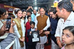 WhatsApp Image 2026 02 21 at 10.53.00 PM 250x166.jpeg