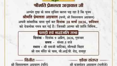 WhatsApp Image 2026 04 08 at 10.26.44 PM