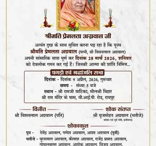 WhatsApp Image 2026 04 08 at 10.26.44 PM