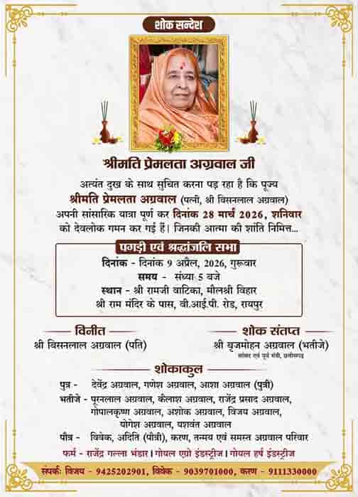 WhatsApp Image 2026 04 08 at 10.26.44 PM