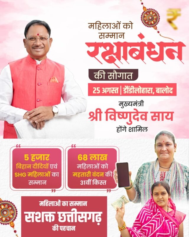 WhatsApp Image 2026-08-24 at 7.50.18 PM